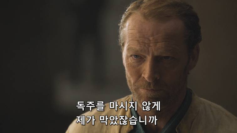 [왕좌의게임] 폭풍의 딸 51화 | 인스티즈