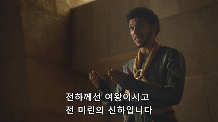 [왕좌의게임] 폭풍의 딸 47화 | 인스티즈