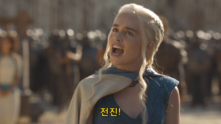 [왕좌의게임] 폭풍의 딸 44화 | 인스티즈