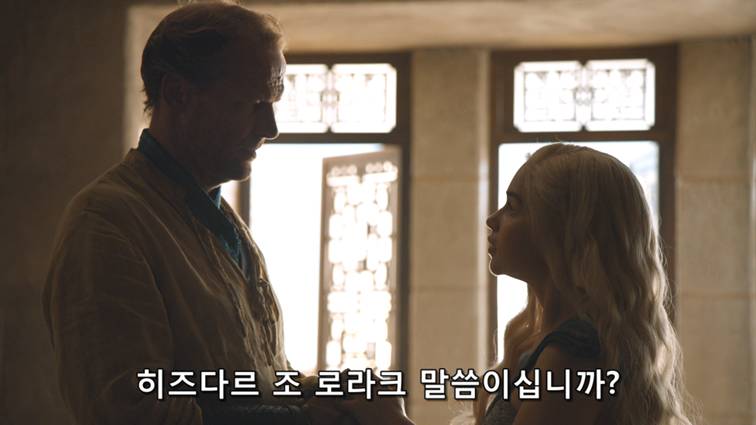 [왕좌의게임] 폭풍의 딸 49화 | 인스티즈