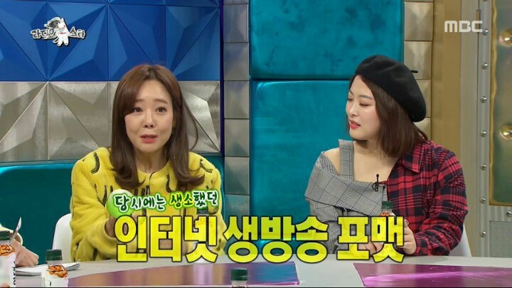 소유진이 백종원에게 마리텔을 추천한 이유 | 인스티즈