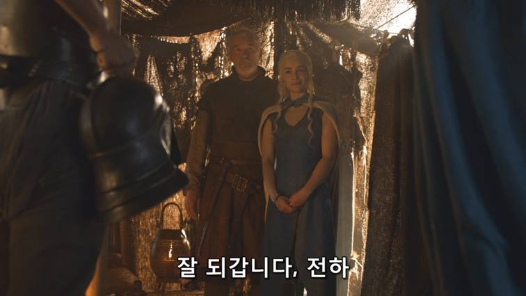 [왕좌의게임] 폭풍의 딸 45화 | 인스티즈