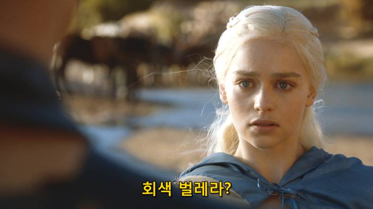 [왕좌의게임] 폭풍의 딸 37화 | 인스티즈