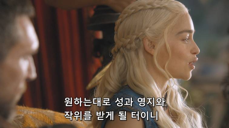 [왕좌의게임] 폭풍의 딸 39화 | 인스티즈