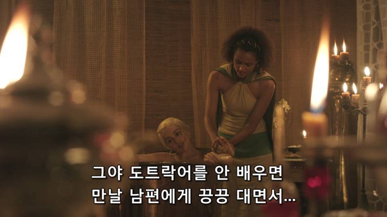 [왕좌의게임] 폭풍의 딸 40화 | 인스티즈