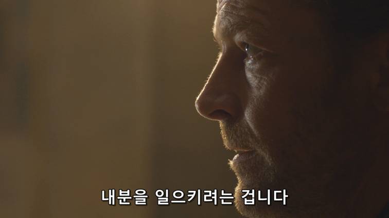 [왕좌의게임] 폭풍의 딸 51화 | 인스티즈