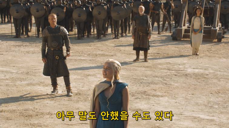 [왕좌의게임] 폭풍의 딸 44화 | 인스티즈