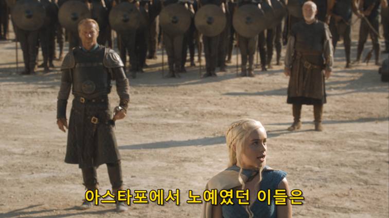 [왕좌의게임] 폭풍의 딸 44화 | 인스티즈