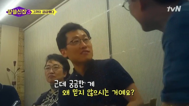 [알쓸신잡3] 유시민의 의문을 50여년만에 해결한 김상욱 박사 | 인스티즈