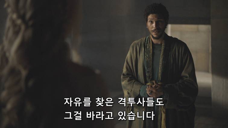 [왕좌의게임] 폭풍의 딸 54화 | 인스티즈