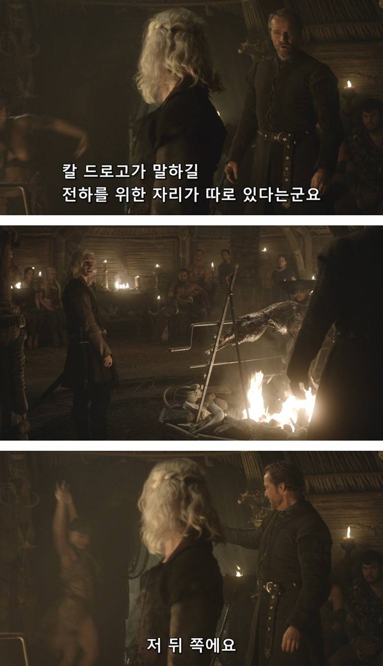 [왕좌의게임] 폭풍의 딸 7화 | 인스티즈