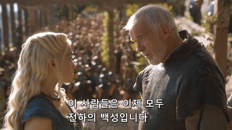 [왕좌의게임] 폭풍의 딸 46화 | 인스티즈