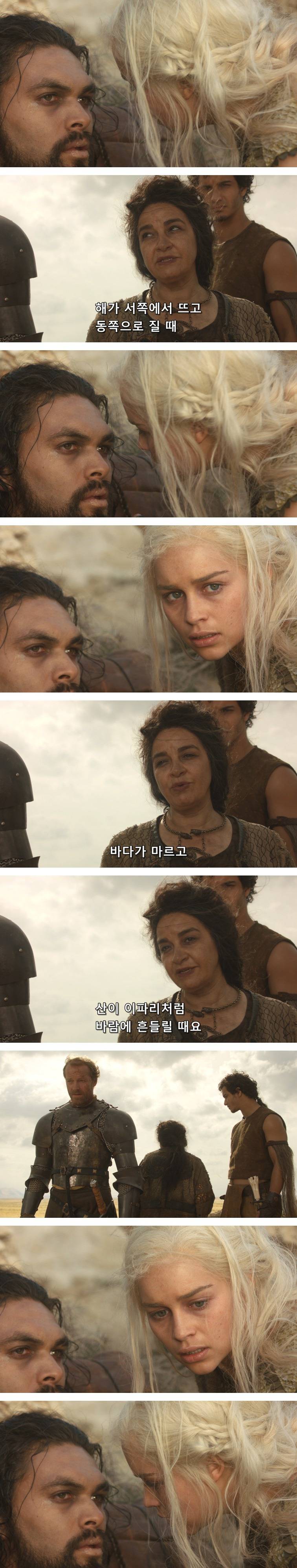 [왕좌의게임] 폭풍의 딸 13화 | 인스티즈