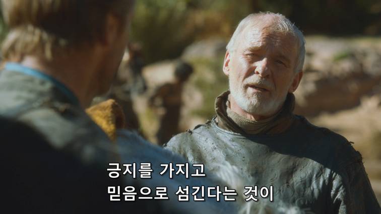 [왕좌의게임] 폭풍의 딸 37화 | 인스티즈