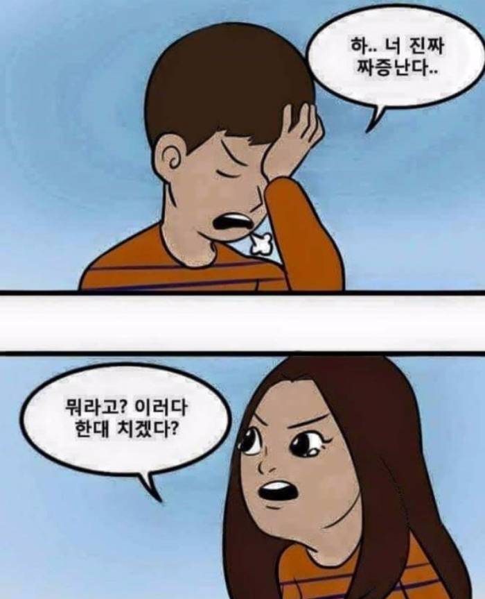 충분히 잘생긴 얼굴이다 vs 잘생긴건 아니고 호감상 | 인스티즈