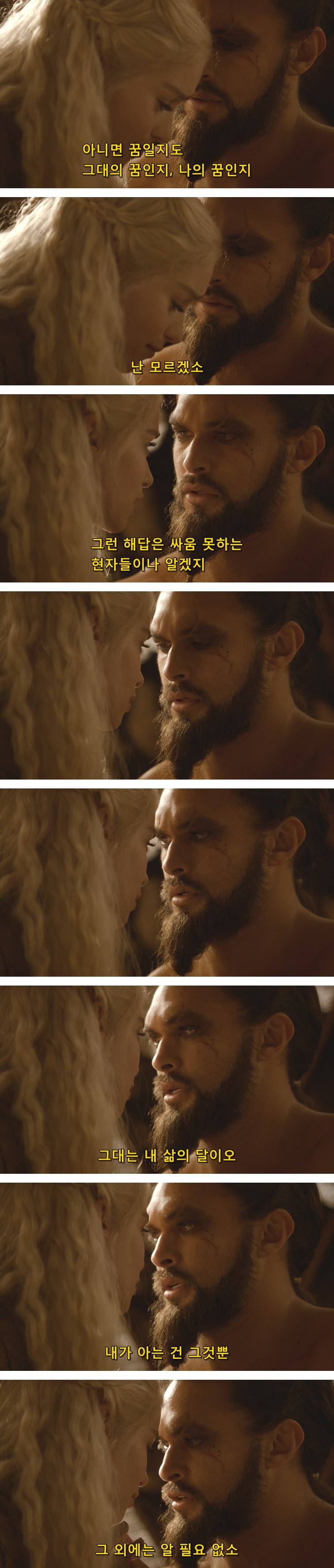 [왕좌의게임] 폭풍의 딸 27화 | 인스티즈