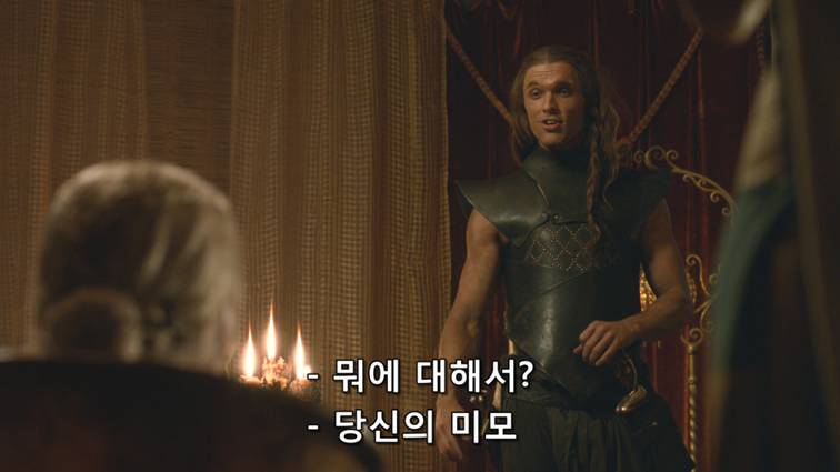 [왕좌의게임] 폭풍의 딸 40화 | 인스티즈