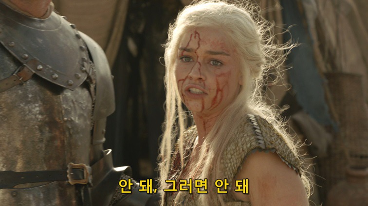 [왕좌의게임] 폭풍의 딸 12화 | 인스티즈