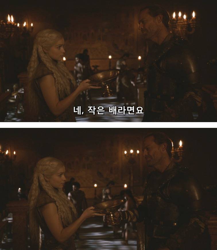 [왕좌의게임] 폭풍의 딸 29화 | 인스티즈