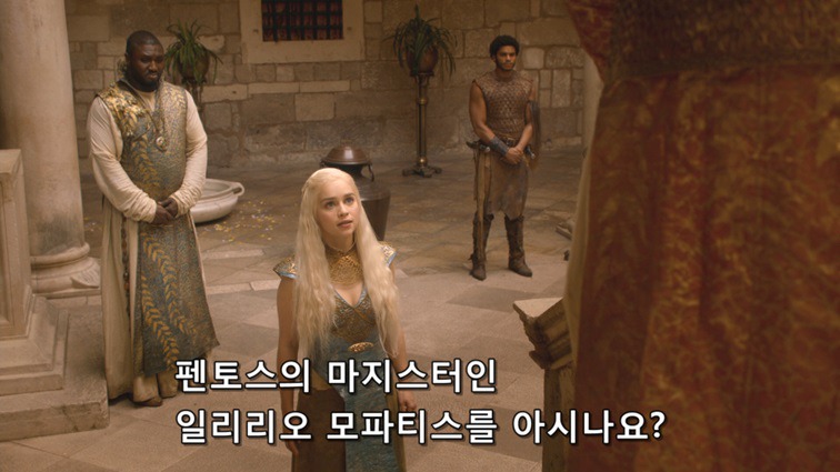 [왕좌의게임] 폭풍의 딸 22화 | 인스티즈