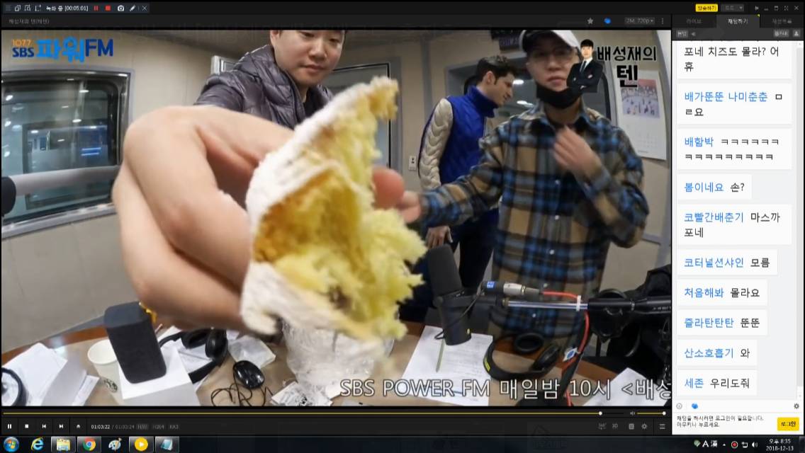 배텐 식구들 다 맛있다고 난리난 알베르토가 사온 이탈리아 빵.jpg | 인스티즈