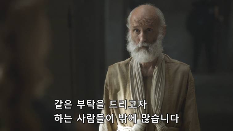 [왕좌의게임] 폭풍의 딸 52화 | 인스티즈