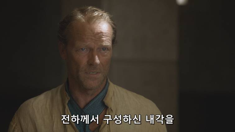 [왕좌의게임] 폭풍의 딸 46화 | 인스티즈