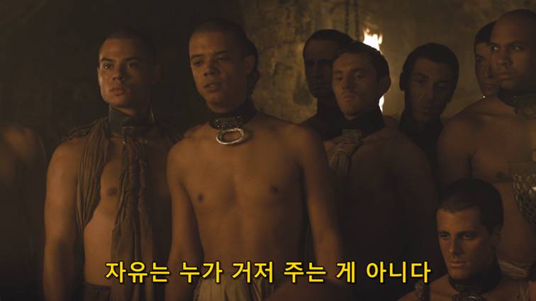 [왕좌의게임] 폭풍의 딸 45화 | 인스티즈