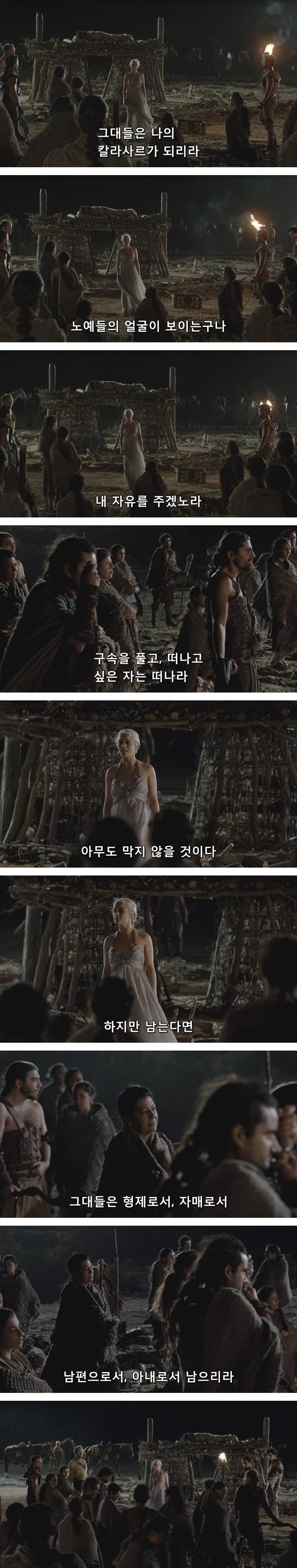 [왕좌의게임] 폭풍의 딸 15화 | 인스티즈