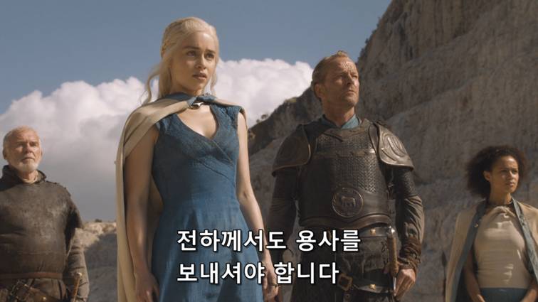 [왕좌의게임] 폭풍의 딸 44화 | 인스티즈