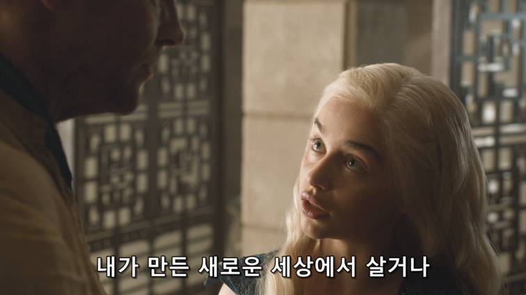 [왕좌의게임] 폭풍의 딸 49화 | 인스티즈