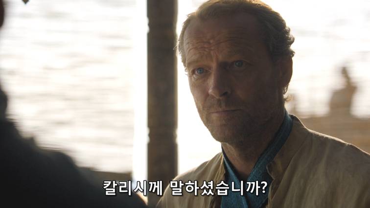 [왕좌의게임] 폭풍의 딸 50화 | 인스티즈