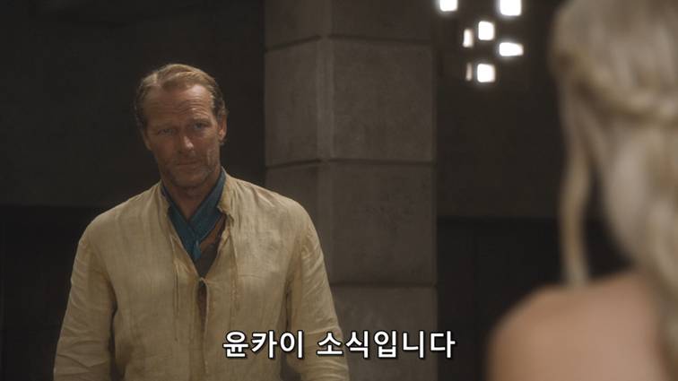 [왕좌의게임] 폭풍의 딸 46화 | 인스티즈