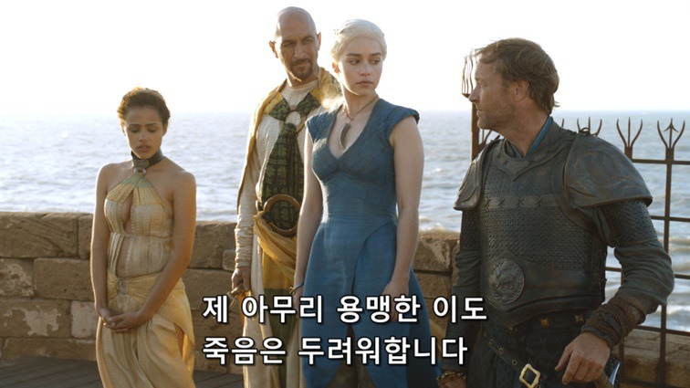 [왕좌의게임] 폭풍의 딸 31화 | 인스티즈