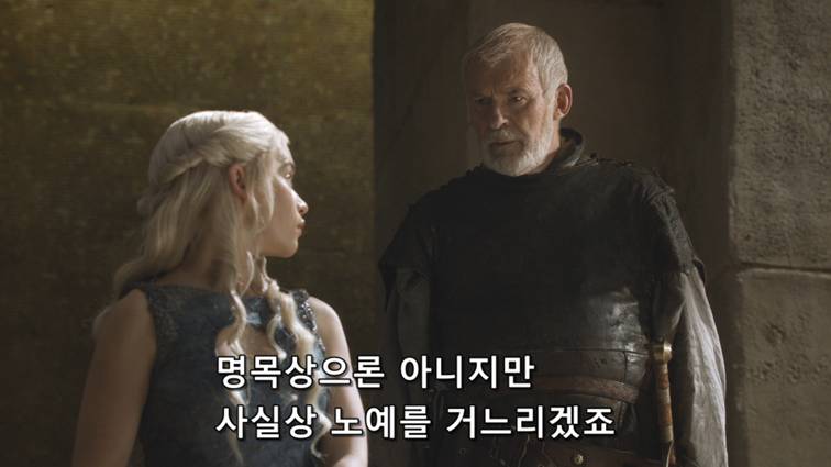 [왕좌의게임] 폭풍의 딸 52화 | 인스티즈