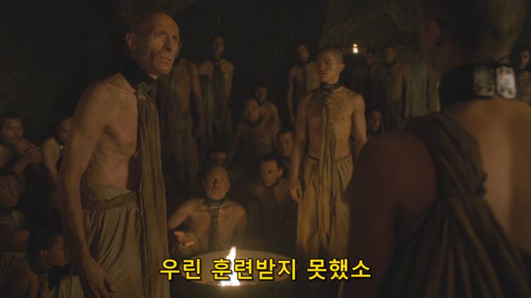 [왕좌의게임] 폭풍의 딸 45화 | 인스티즈