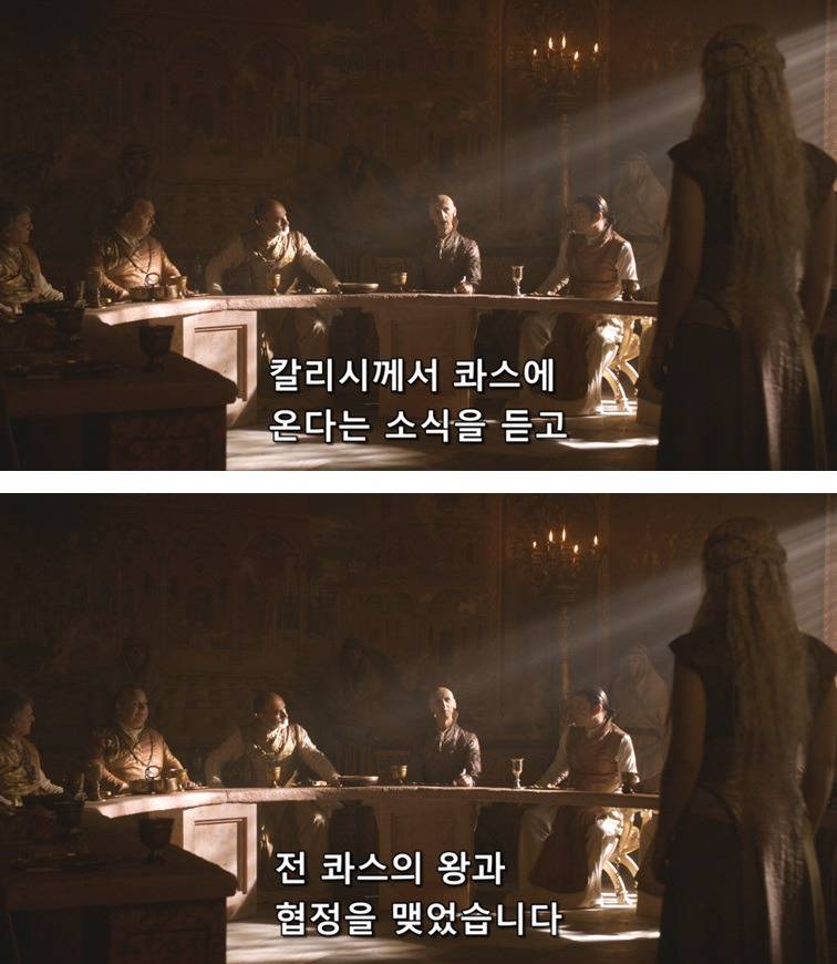 [왕좌의게임] 폭풍의 딸 25화 | 인스티즈