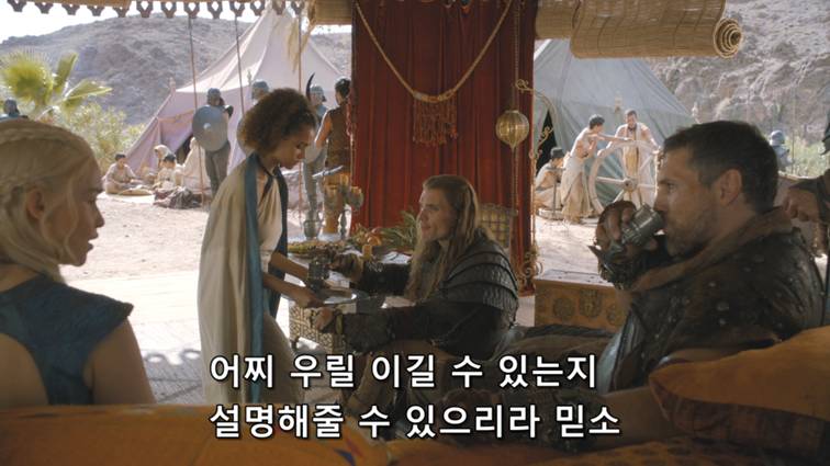 [왕좌의게임] 폭풍의 딸 39화 | 인스티즈