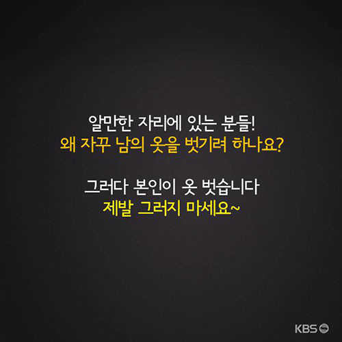 옷 벗기려다 실패.. | 인스티즈