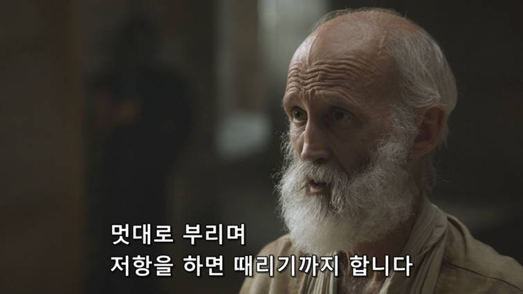 [왕좌의게임] 폭풍의 딸 52화 | 인스티즈