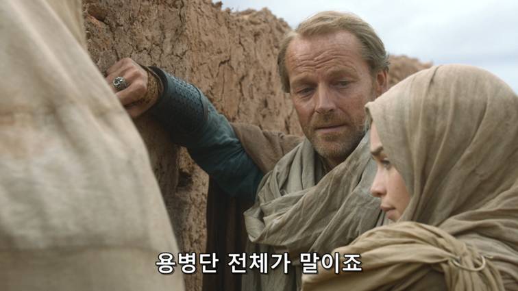 [왕좌의게임] 폭풍의 딸 39화 | 인스티즈