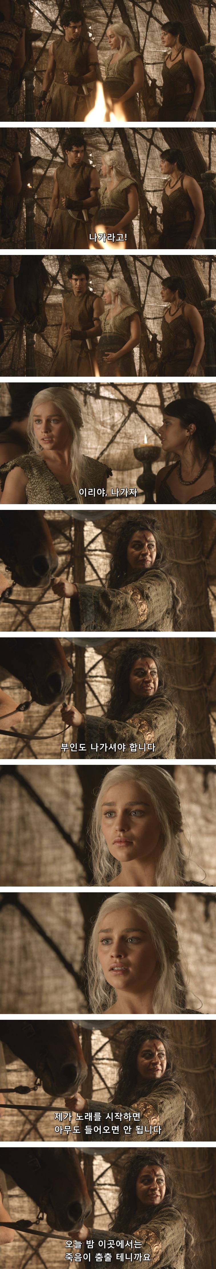 [왕좌의게임] 폭풍의 딸 12화 | 인스티즈