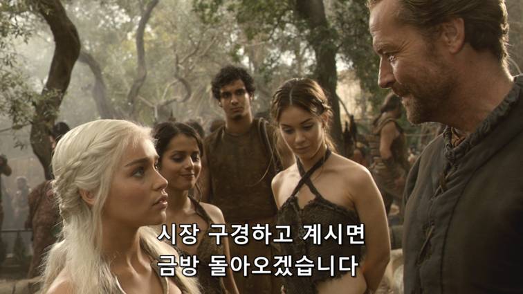 [왕좌의게임] 폭풍의 딸 50화 | 인스티즈