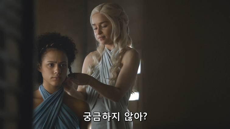 [왕좌의게임] 폭풍의 딸 49화 | 인스티즈