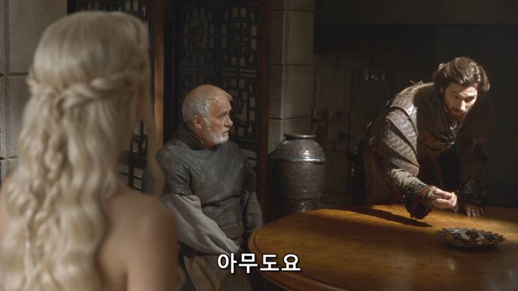 [왕좌의게임] 폭풍의 딸 46화 | 인스티즈