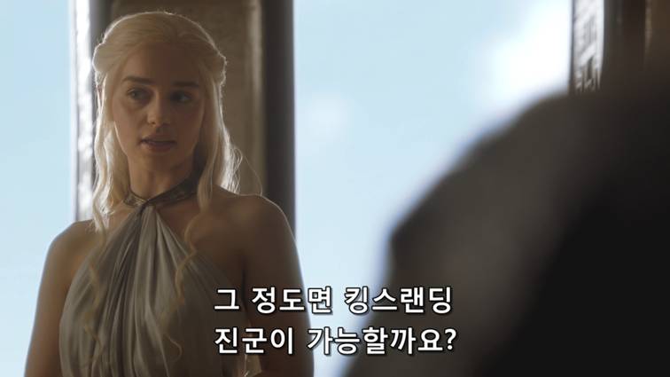 [왕좌의게임] 폭풍의 딸 46화 | 인스티즈