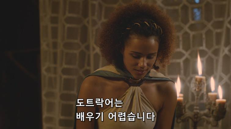 [왕좌의게임] 폭풍의 딸 40화 | 인스티즈