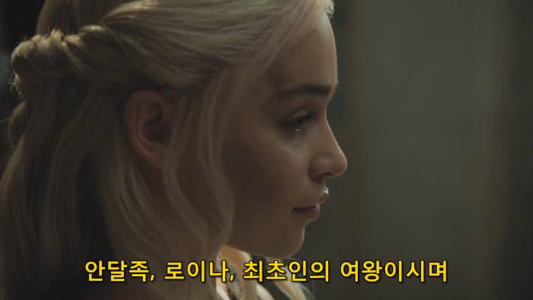 [왕좌의게임] 폭풍의 딸 52화 | 인스티즈