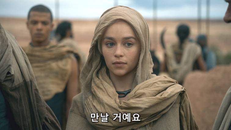 [왕좌의게임] 폭풍의 딸 39화 | 인스티즈