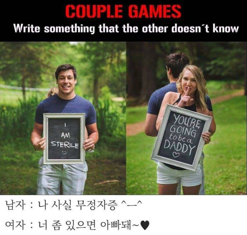 커플 진실게임 레전드...jpg | 인스티즈